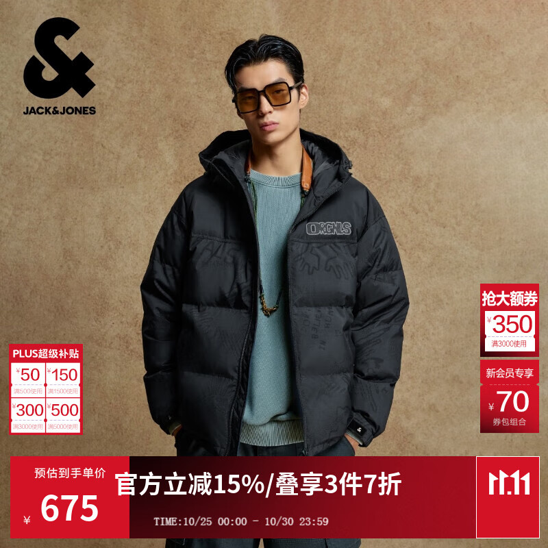 杰克·琼斯（JACK&amp;JONES）男装25年秋冬季连帽羽绒服男短款鸭绒潮流宽松趣味满印休闲外套 E44黑砂色 预售11月4日发货 M （175）