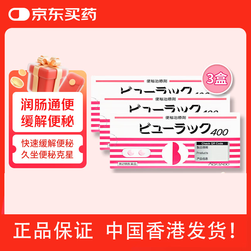 小奔大肉重视7-16-日板皇汉堂小粉丸*6 221元 - 86线报
