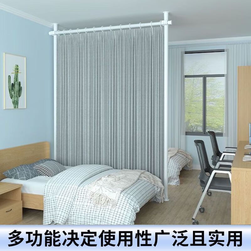 迈途森顶天立地挂免打孔加粗晾衣杆家居卧室可伸缩可收纳立式隔断帘 两竖加一横1.1-1.6 白色竖杆1.1-3.1米内通用