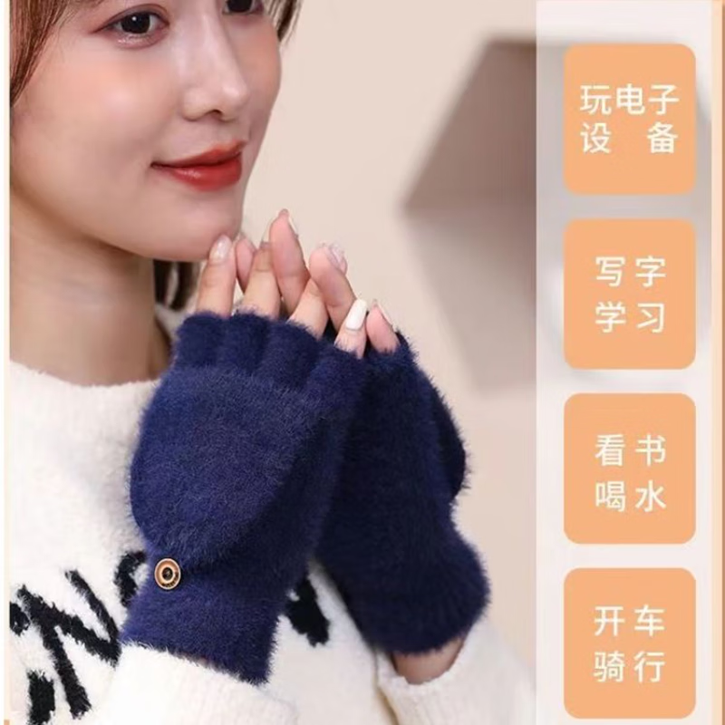 冬季加绒保暖毛绒半指翻盖手套女生学生写作业可爱防寒 香芋色 无规格
