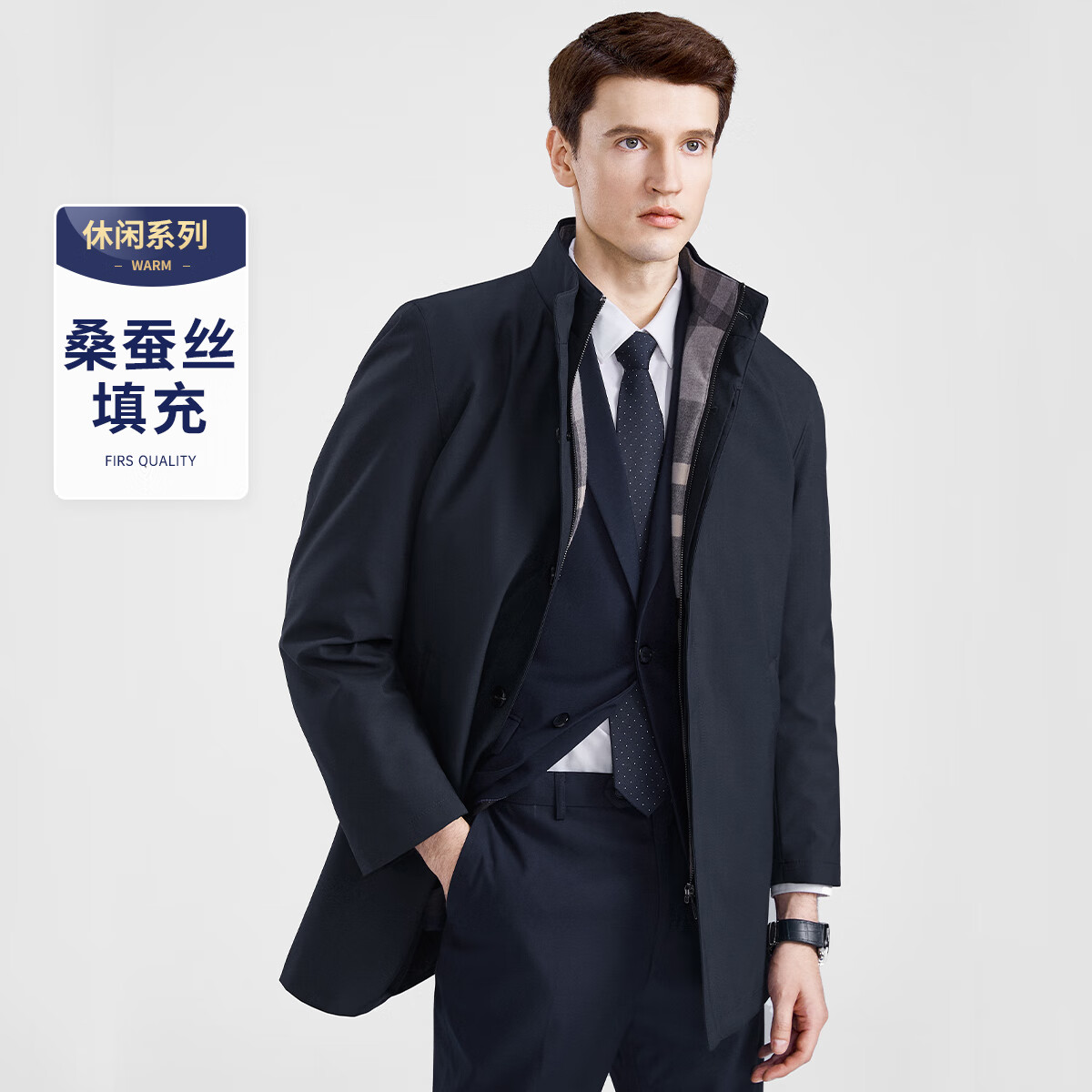 杉杉【96.1%桑蚕丝易打理】 冬格纹风衣外套夹棉加厚保暖棉服夹克男