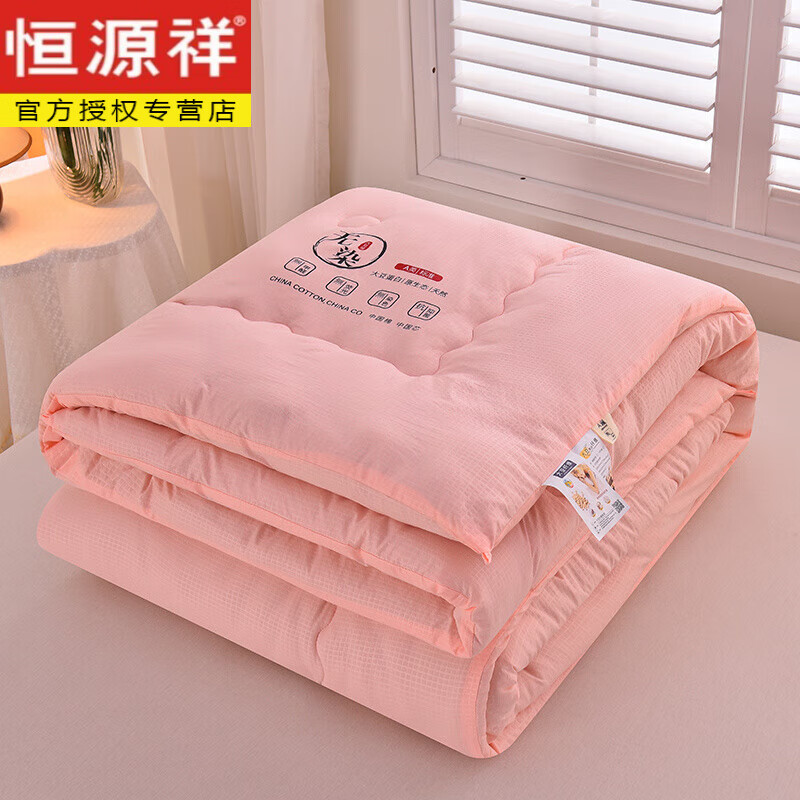 恒源祥大豆纤维被加厚冬被儿童保暖棉被芯单人四季被学生宿舍被褥春秋被 无染华夫格-玉【A类母婴级 大豆纤维填充】 150x200cm春秋被（约4斤）