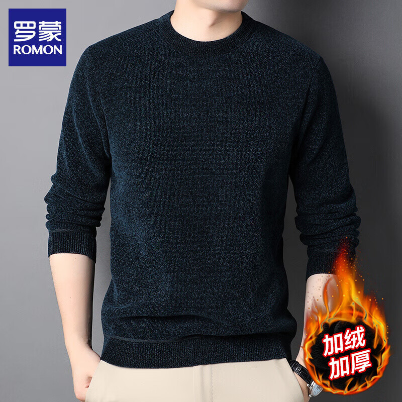 罗蒙（ROMON）加绒雪尼尔毛衣男加厚秋冬圆领针织衫男士套头毛衫中年保暖线衣 哈青 XL (175) (建议体重135-150斤)