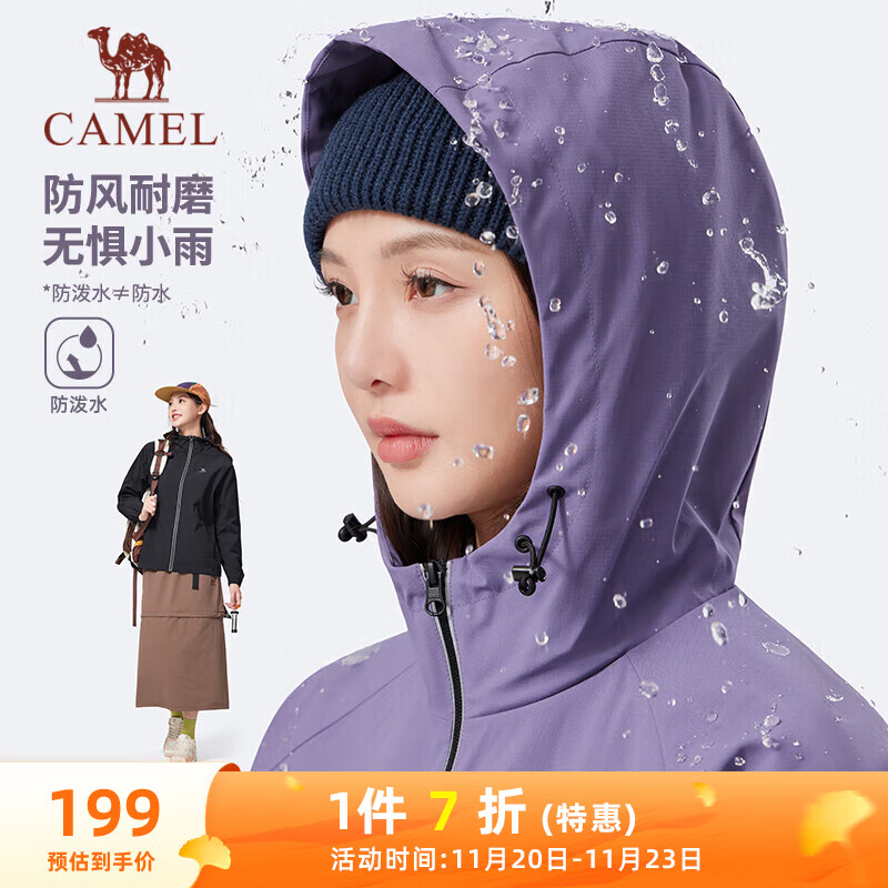 骆驼（CAMEL）防泼水夹克女户外防风连帽风衣外套秋 C25CR2L3024 凝夜紫 M
