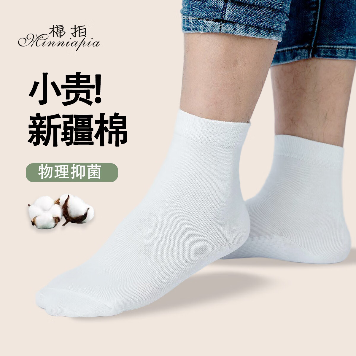 棉拍袜子男士男袜长袜纯色棉袜中筒袜防臭吸汗透气抗菌防臭男生运动袜 6双装【黑色】长筒