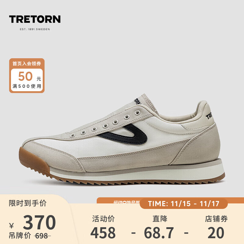 TRETORN瑞典25年春夏男女Rawlins Elastic帆布鞋情侶免系帶一腳蹬小白鞋 白/黑 39