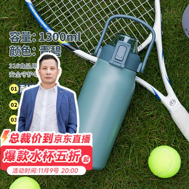 希乐保温杯户外大容量男女316不锈钢家用保温瓶杯便携旅行水杯壶礼物