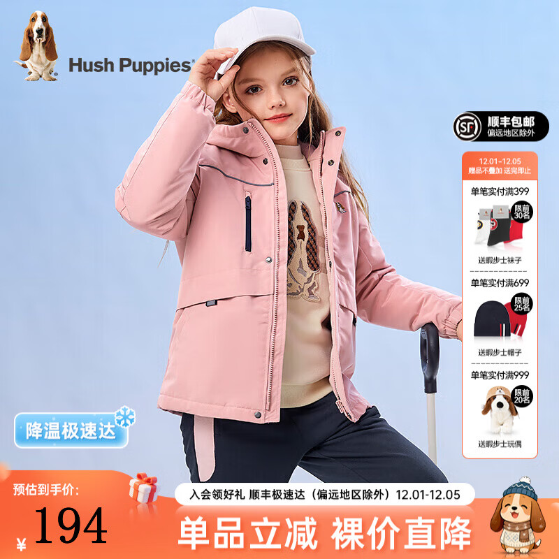 暇步士（Hush Puppies）童装儿童外套秋冬季新款男女大童简约时尚加厚风衣外套 浅粉 120 cm
