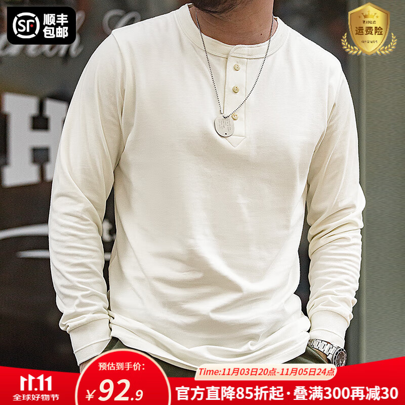 马登工装 美式复古重磅亨利衫长袖T恤男开领硬汉内搭纯棉打底衫秋 米白 L
