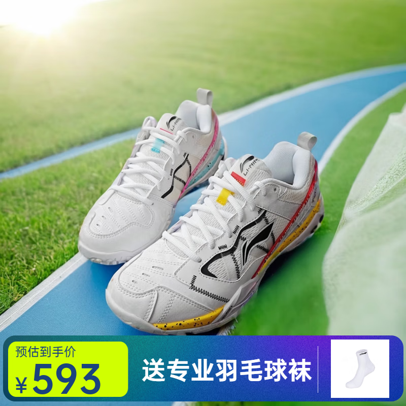 李宁新款李宁羽毛球鞋男无敌号ACE鸳鸯防滑缓震比赛鞋AYAR015-11 无敌号ACE 鸳鸯鞋 AYAR015-11 4