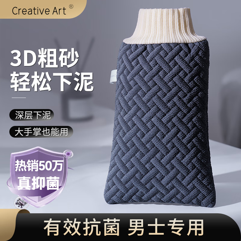 Creative art搓澡巾女搓背巾搓澡神器强力搓泥后背洗澡巾拉背条不求人强力下灰