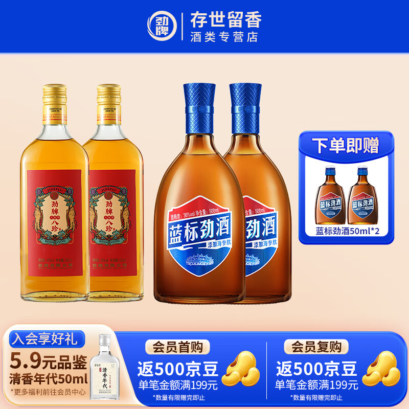 ƾ/ʮȫ/׷侢ƶװйϵ 35 500mL 2ƿ 꾢+˲2ƿ 184Ԫ