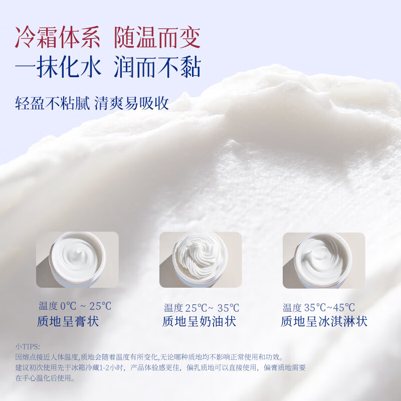 宝玑米身体冷霜身体乳女清新淡香保湿秋冬留香润肤乳 【新香上市】霜降红釉香100g