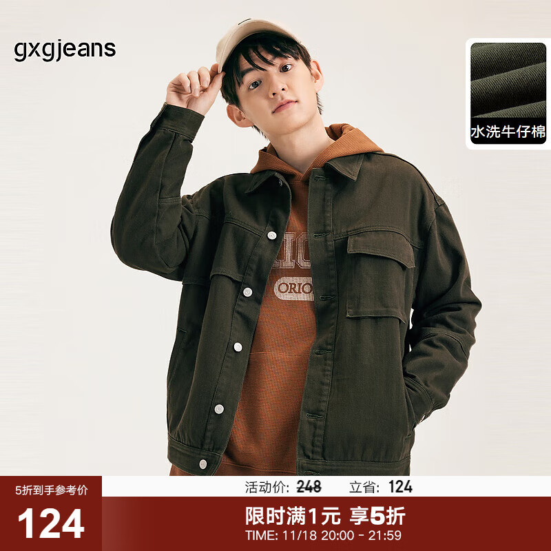 gxg.jeans男装2024年秋冬季夹克男青年时尚翻领军绿牛仔外套潮 军绿-1 185/XXL