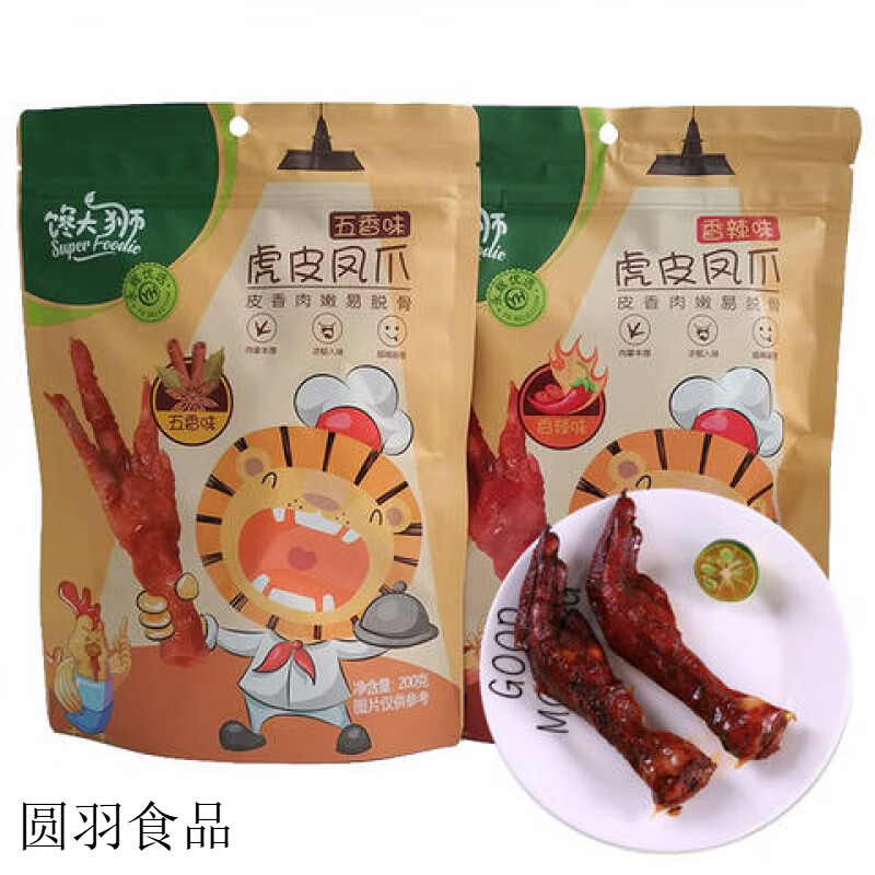 馋大狮(Super Foodie)馋大狮馋大狮虎皮凤爪香辣鸡爪卤味鸡脚零食真空单个袋 馋大狮虎皮凤爪(五香昧)200g*1