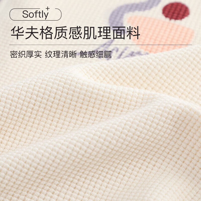 猫人（MiiOW）女士睡衣女华夫格长袖长裤透气V领时尚撞色可外穿开衫家居服套装 米色 2XL