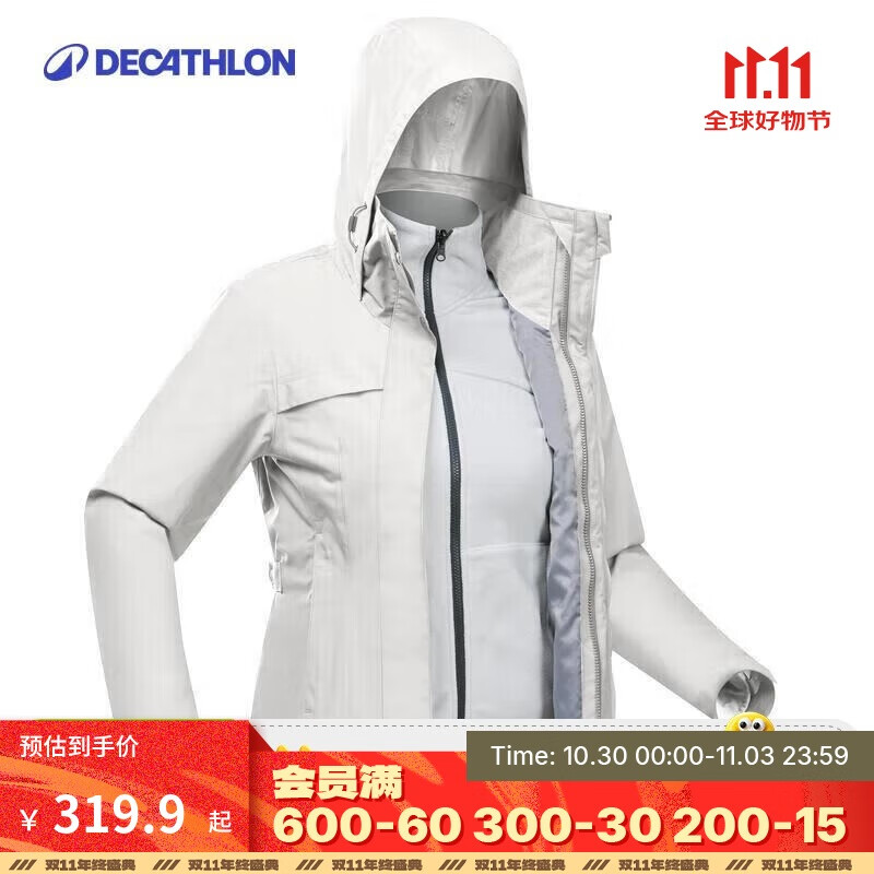 迪卡侬冲锋衣防风防水可拆卸三合一夹克户外保暖登山服女款4016597