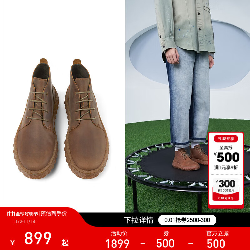 CAMPER男鞋Ground新款纹理厚底设计耐磨户外短靴复古百搭增高踝靴 棕色002 40