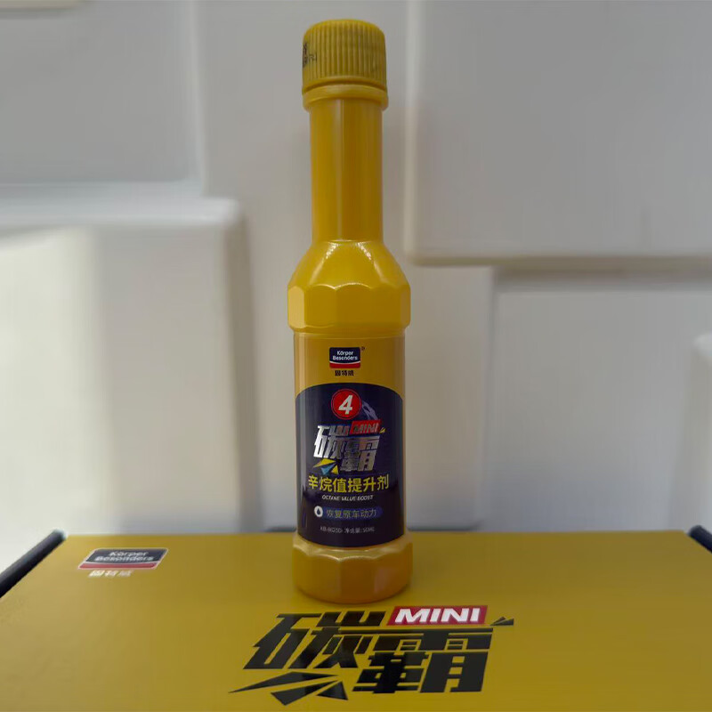 10瓶燃油宝固特威碳霸燃油宝三元催化清洗剂汽车清洁剂积碳添加剂 轿车越野车汽油箱车型通用款清洗积碳燃油添加剂 适配92汽油燃油宝95通用混合汽油箱车型通用款添加剂