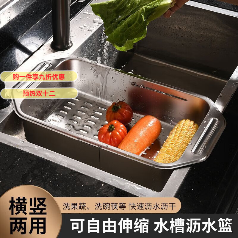 GIOIO304 不锈钢单水槽过滤盆厨房洗碗池伸缩沥水篮水池洗菜新款漏水框 大号
