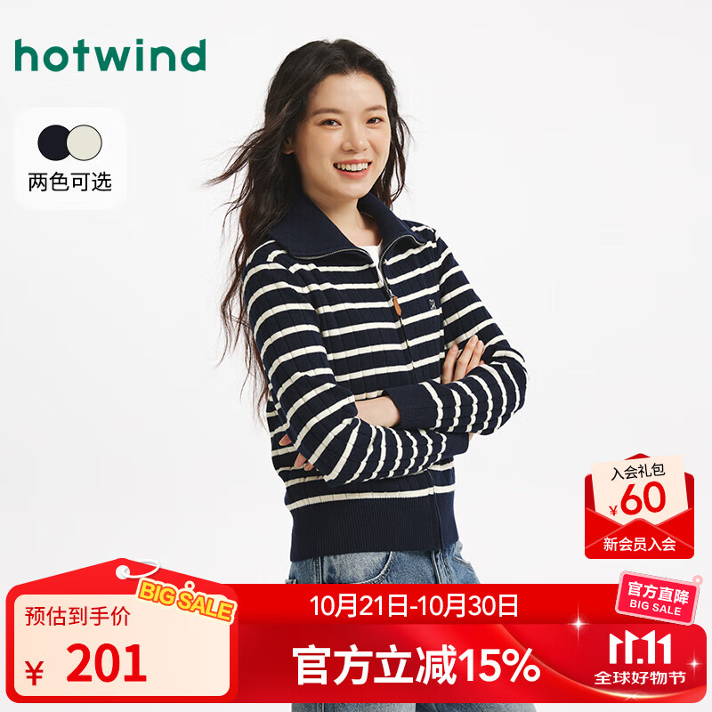 热风女士条纹针织衫毛衣2025年秋季新款拉链翻领开衫轻薄外套上衣 29藏青兰 XL