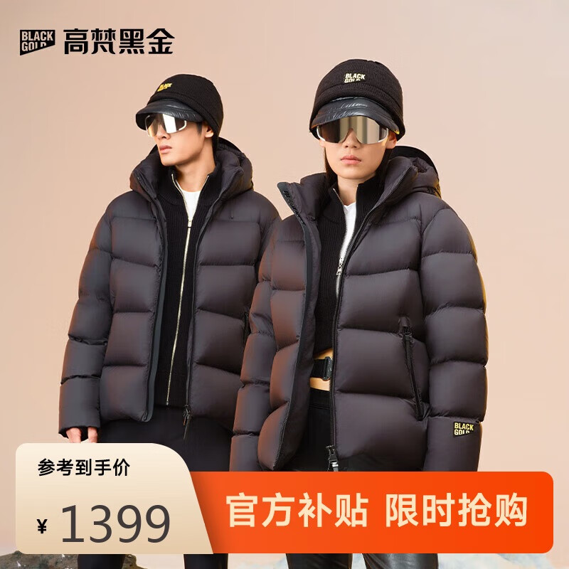 高梵黑金鹅绒服【雷总同款】机能4.0五格男女同款羽绒服 高定骑士黑 L