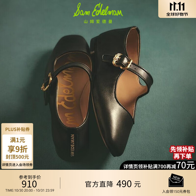 SAM EDELMAN山姆爱德曼虞书欣同款2025秋千金玛丽珍鞋网纱浅口单鞋女MICHAELA 黑色(羊皮革) 37 /美码 6.5M