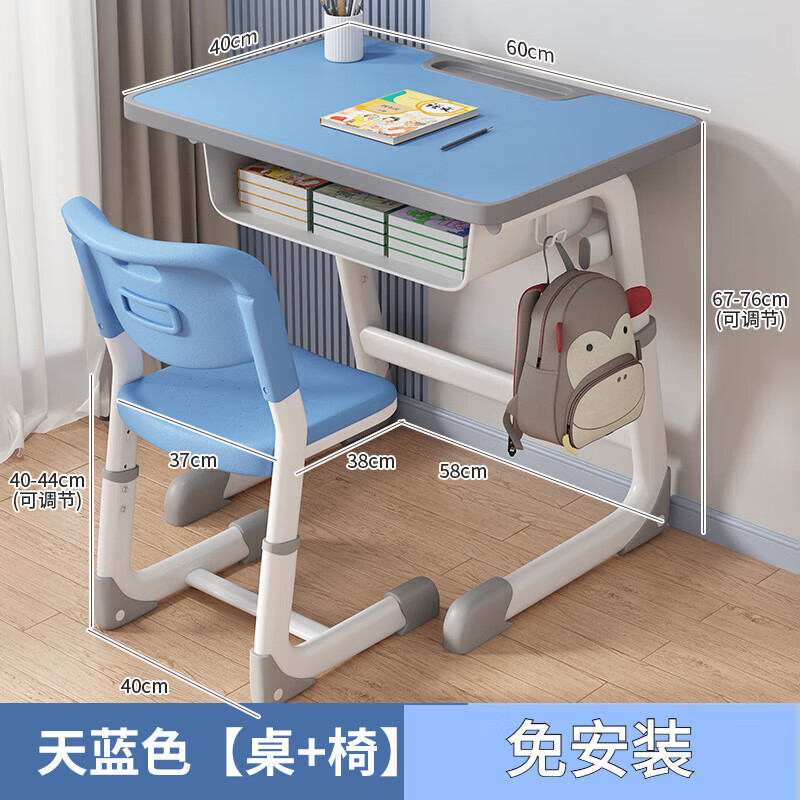 ѵѧϰѧУCͳСѧд ˿ɫ+Ρ60*40 331.5Ԫ