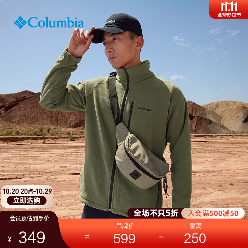 Columbia哥伦比亚户外男子舒适运动保暖柔软抓绒衣休闲外套AE3039 397 军绿色 M(175/96A)