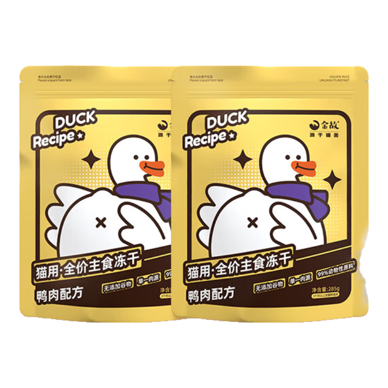 ��ʶ���С�ư���ʳ����Ѽ��ζ����è�ߵ���ȫ���޹�è��è���콢�� Ѽ��285g��С��Ѽ��*2