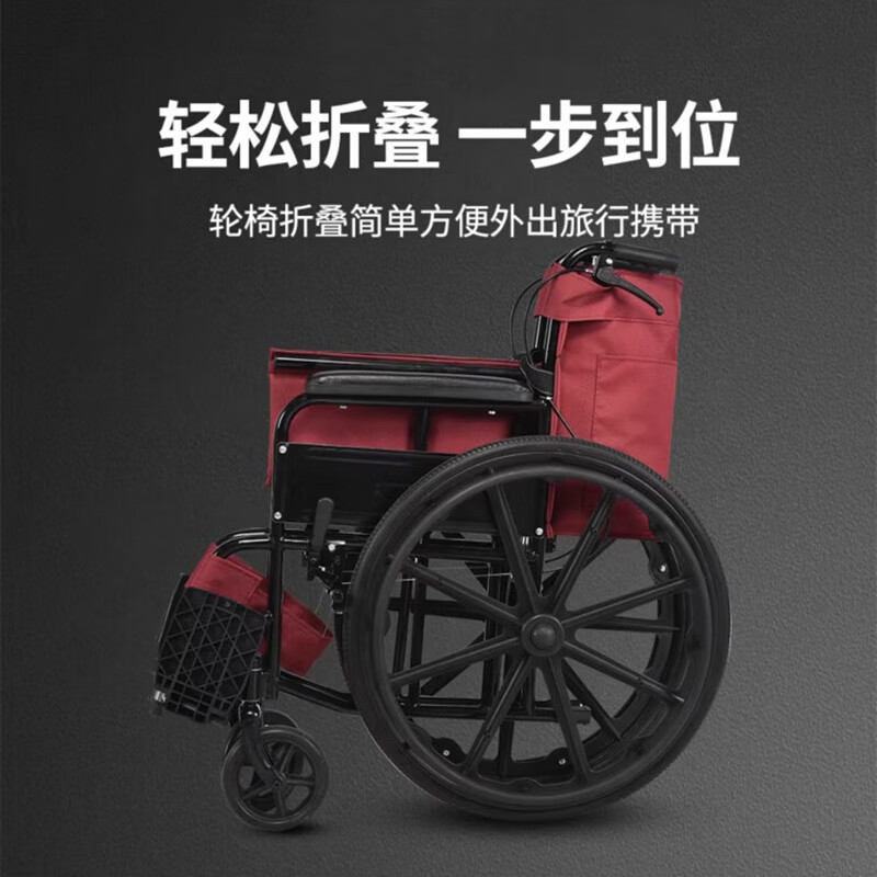 康立普(CANLIPE)轮椅车残疾人老人瘫痪年轻人骨折旅行手动专用小型超轻便折叠推车 医院同款 红色牛津布 加厚减震铝圈轮(送加厚餐桌)