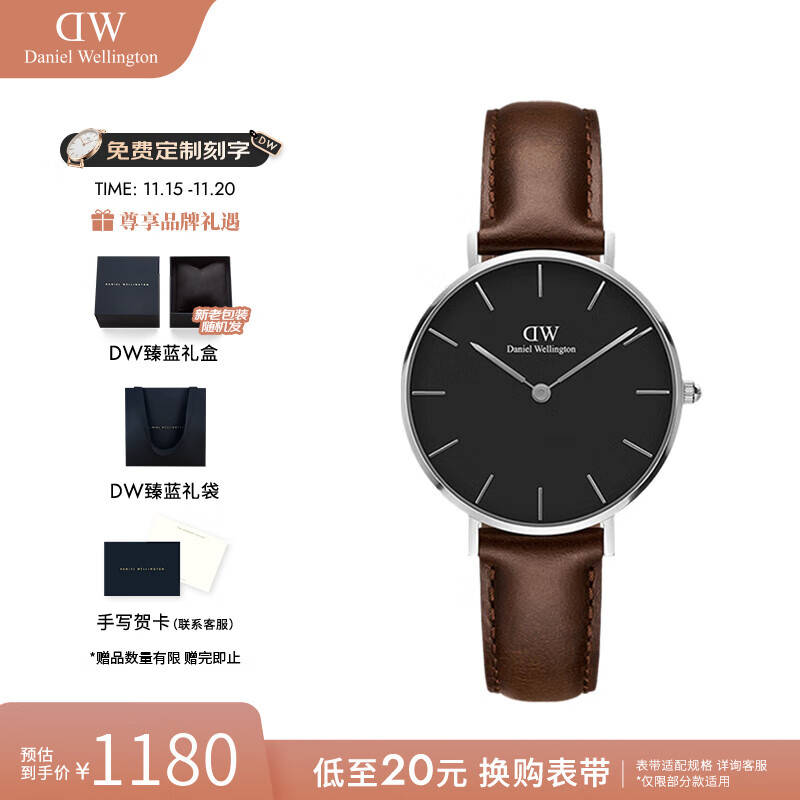 丹尼尔惠灵顿（DanielWellington）DW手表女 简约时尚石英腕表女士欧美手表 七夕情人节礼物送女友 32MM
