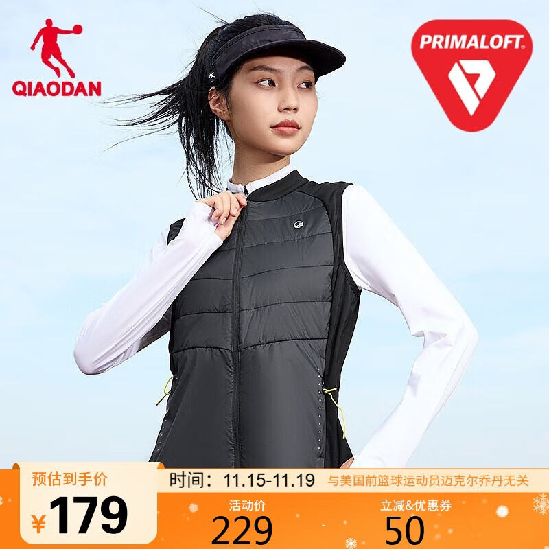 乔丹Primaloft金标P棉服女秋冬季防泼水运动马甲专业马拉松跑步外套