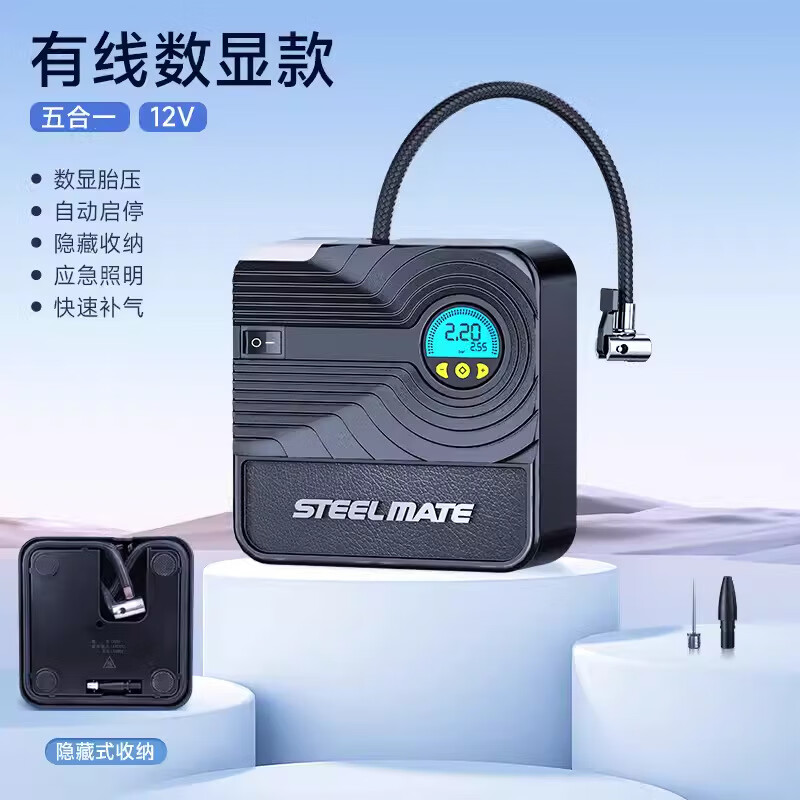铁将军车载充气泵汽车打气泵车用12v电动便携式应急轮胎充气泵 PO5