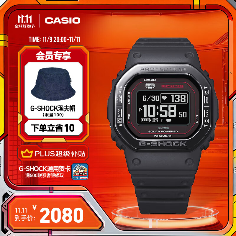 ����ŷ��CASIO��G-SHOCK  DW-H5600�ھ�֮�����������Ʋ��˶��ֱ� ����� DW-H5600MB-1A4PR