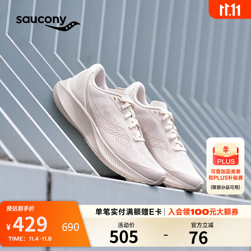 Saucony������MIRAGE FLOW������ЬŮ����ѵ���ܲ�Ь͸���˶�Ь����37