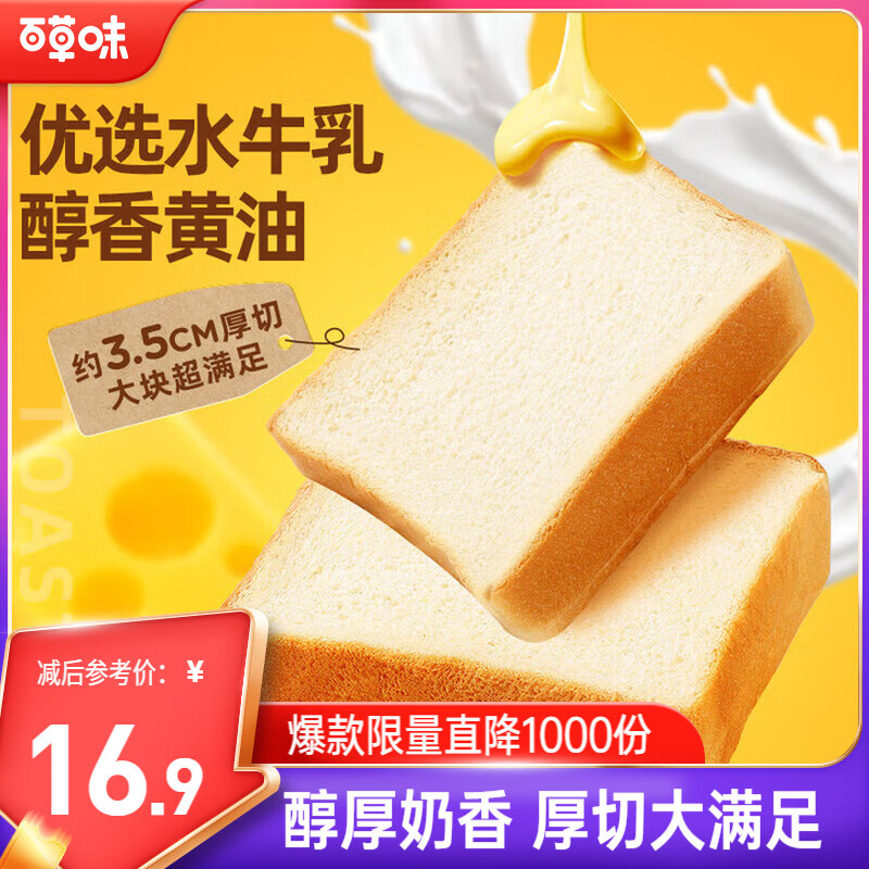 ٲζˮţ˾ 800g˾͵ʳ 10.95Ԫ