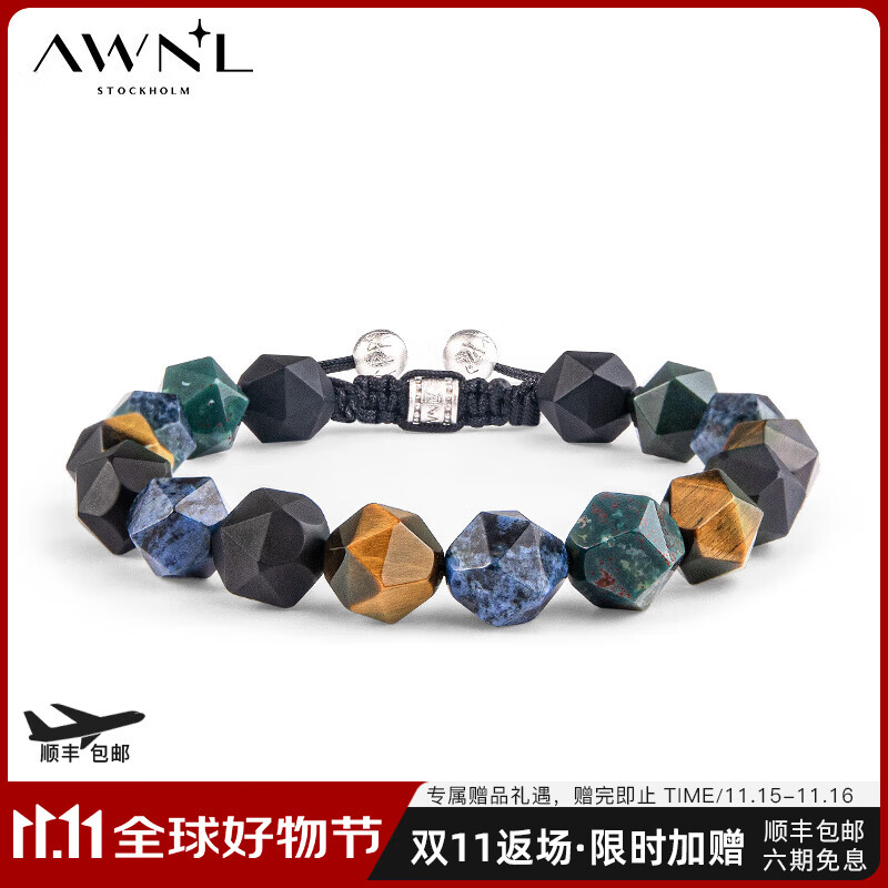 AWNL多宝珠手链男高级感轻奢小众手串时尚饰品送男友生日礼物 【品牌礼盒】多宝珠手链 M码 建议手围15.5-17cm