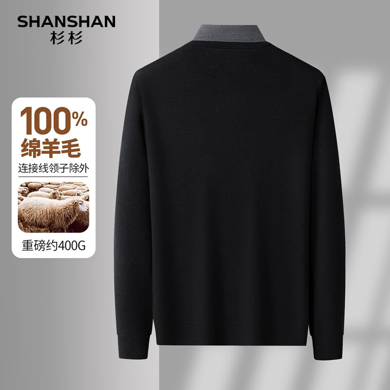 SHANSHAN杉杉【重磅400g】男士纯羊毛衫100%绵羊毛翻领假两件保暖针织毛衣 黑色 L /175【推荐体重130-150斤】