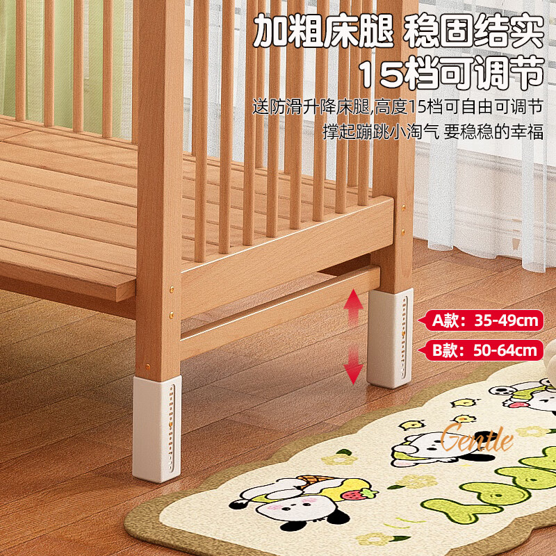 贝幸福榉木儿童拼接床实木婴儿床拼接大床可升降护栏加宽床边宝宝单人床 侧升尾门款+10cm空气纤维垫+床围 200*100cm【可升降】