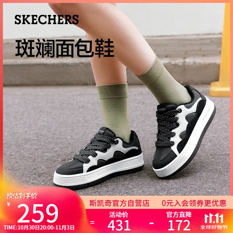 斯凯奇（Skechers）斑斓面包鞋女鞋秋季百搭板鞋厚底增高通勤时尚休闲鞋177782
