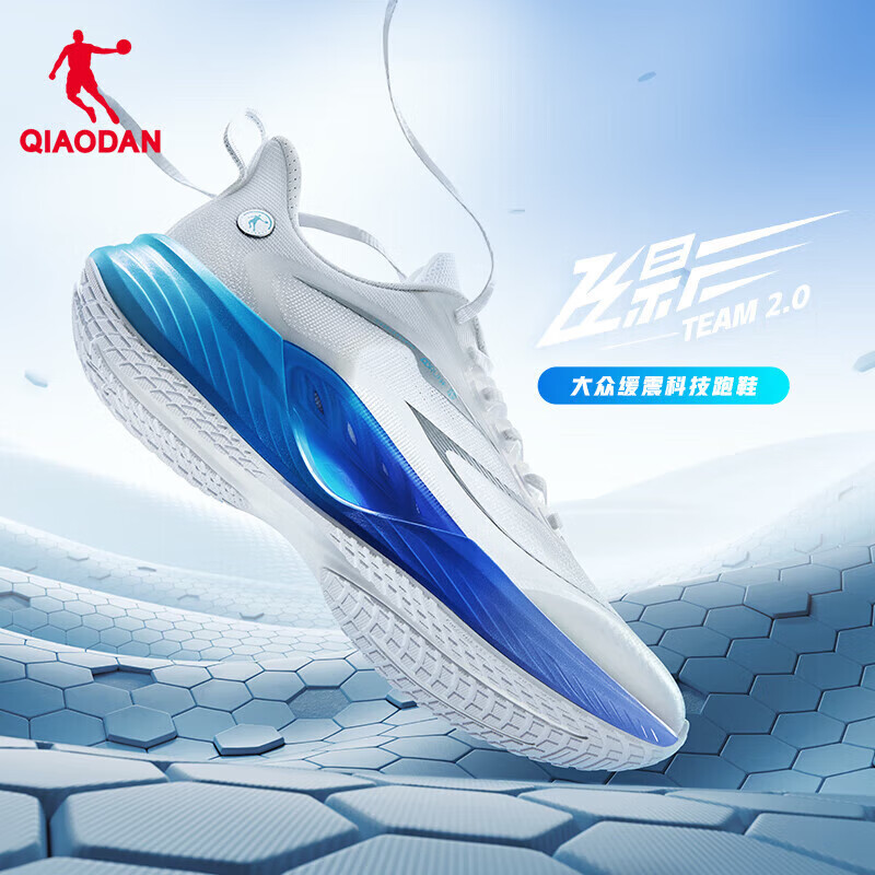 乔丹【99元特惠】男鞋女鞋运动鞋跑步鞋舒适轻质 男-乔丹白/紫蓝色 -XM25240226 42