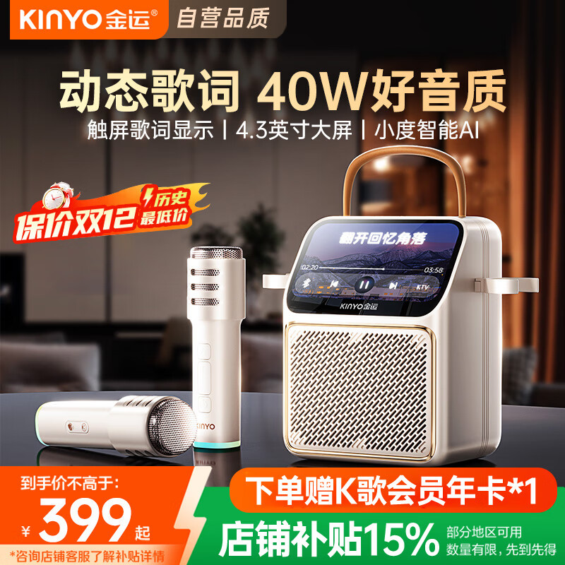 ˡ䡿K˷һͥKTVװOK軰ͲʥK800 399Ԫ