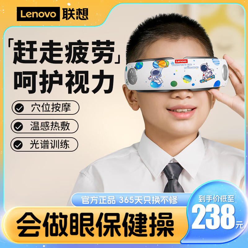 �����ͯ�۲���������������������������ѧ����Ħ���۾���Ħ�����������ȷ����ֶ�ͯ�ڽ������� ��������-��ͨ�����۱����٣������٣� 204.2Ԫ