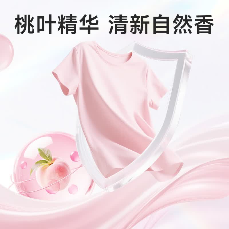 绿伞爆炸盐PRO去污力升级母婴适用低温速溶 桃叶精华 无添加 活氧杀菌 1kg*1桶