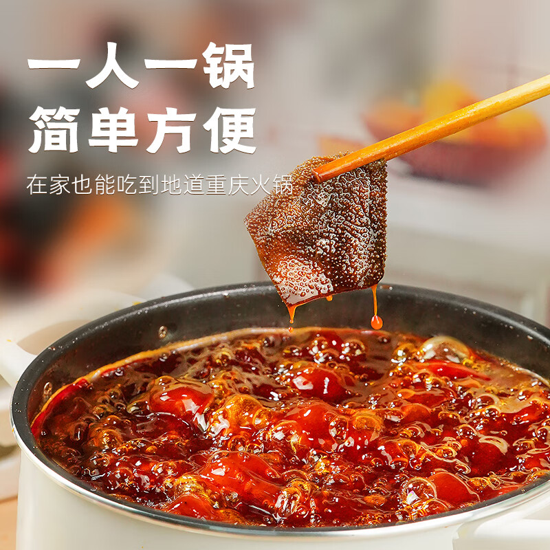 佳仙锅主重庆老火锅独立小包装麻辣烫底料香锅调料牛油麻辣烫串串调料 锅主老火锅底料【50g*10袋】