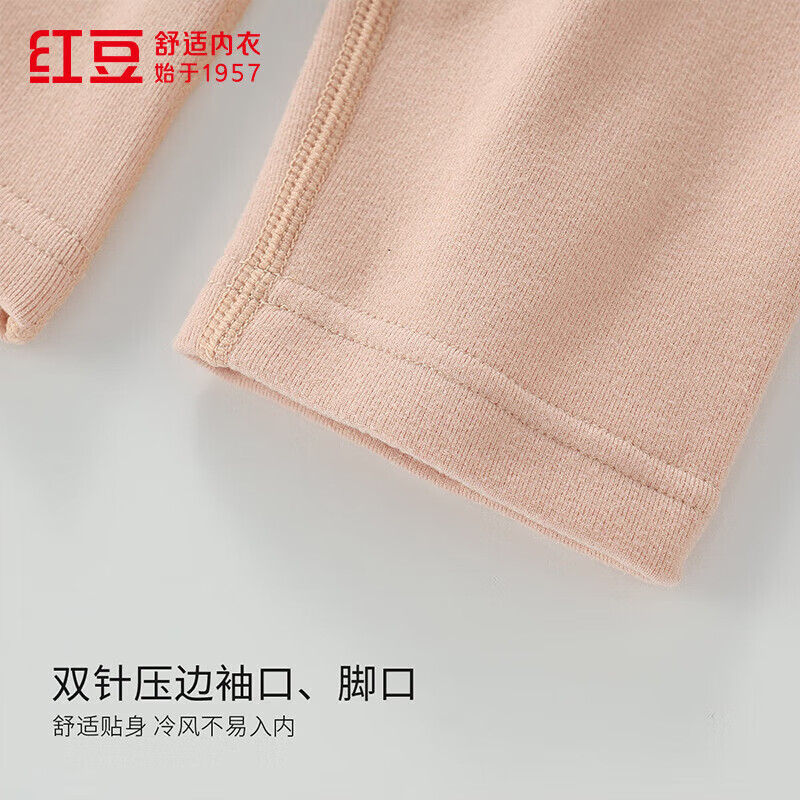 红豆(Hodo)男女士秋衣秋裤7A软糯舒适双面磨毛轻暖高弹打底内衣套装 裸感肤 S 160/85