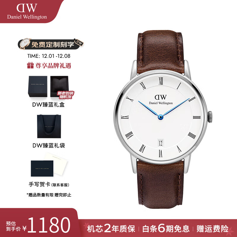丹尼尔惠灵顿（DanielWellington）dw手表女 复古欧美腕表女士石英时尚手表 七夕情人节礼物送女友 34MM