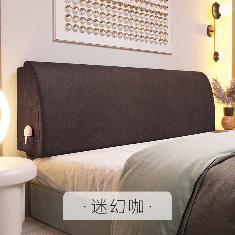 眷耐科技布床头靠垫软包高档床上自粘弧形大靠背榻榻米无床头靠枕免洗 迷幻咖 1cm*1cm*1cm 含枕芯 有无床头备注