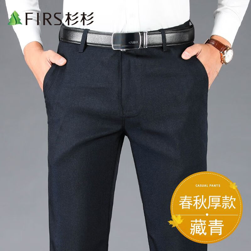 杉杉（FIRS）中老年人春秋款休閑長褲子男褲中年爸爸冬裝加厚西褲 藏青色 29